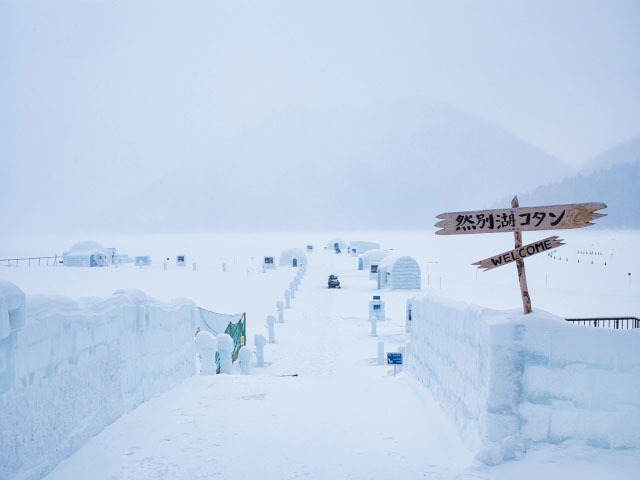 大自然の中の湖 然別湖（しかりべつこ）