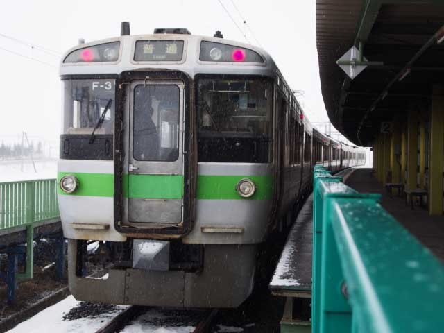 列車で行ける廃線見物 札沼線 北海道医療大学駅