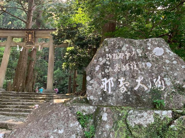 【和歌山県】高さ・水量ともに日本一！那智の滝の魅力とは？