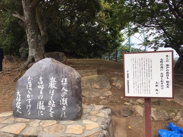 鹿児島県長島町ってご存知ですか？