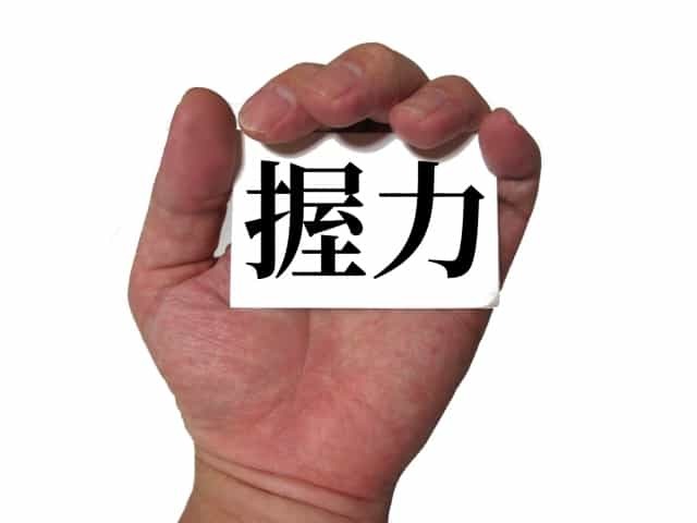 りんごを握力で潰すには?!必要な握力からコツまで徹底解説！