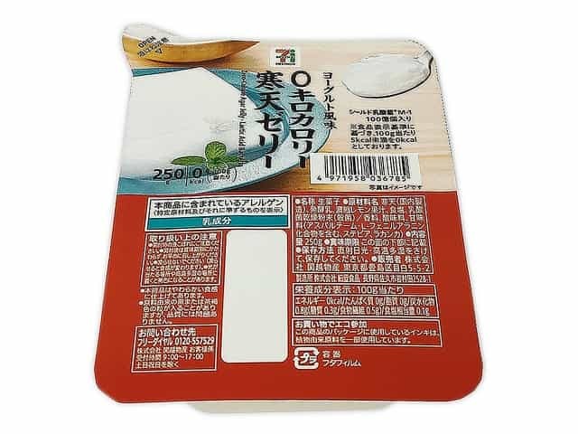 低カロリーで太りにくい！ダイエット中におすすめのお菓子を厳選紹介！