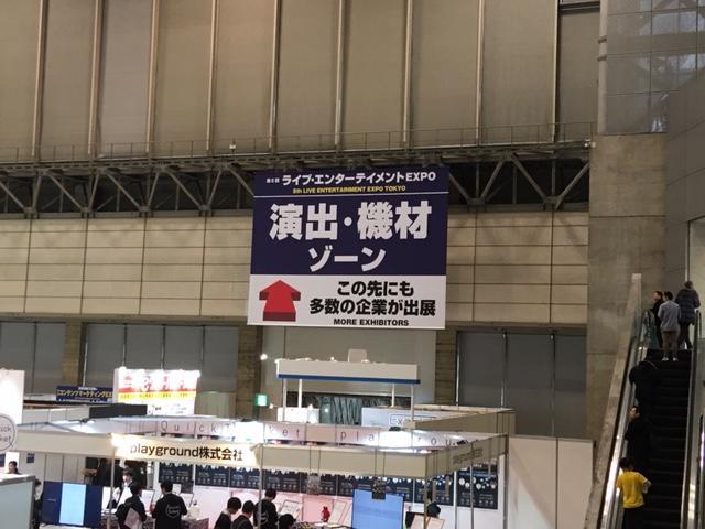 JR京葉線　「海浜幕張駅」で降りてみた。