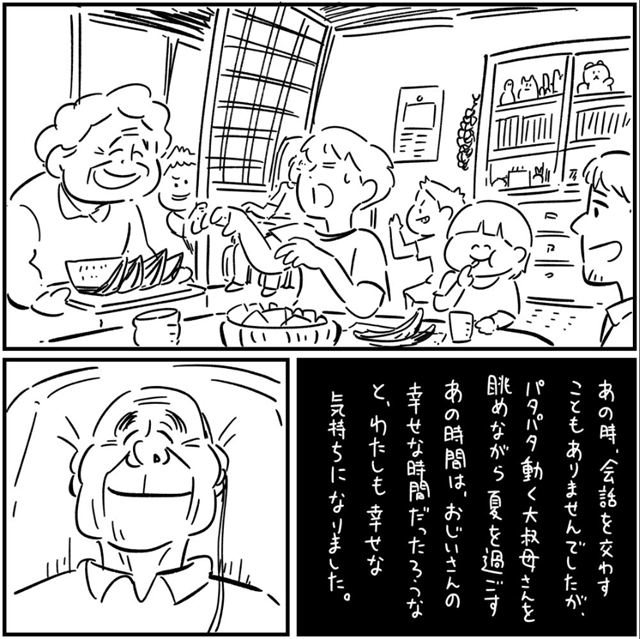 【漫画】怖い話だけどほっこりもする。お盆の時期にあった本当の話