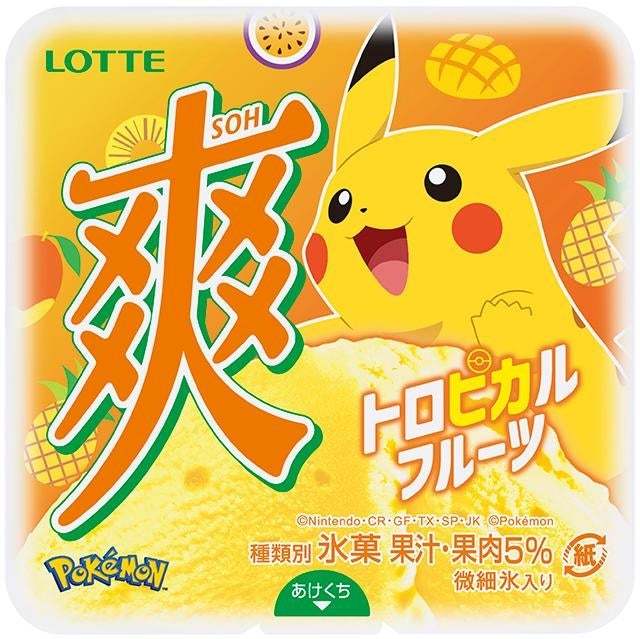 爽ブランド史上初！ポケモンデザイン商品が登場！！『爽　トロピカルフルーツ』2023年5月15日(月)より全国で発売