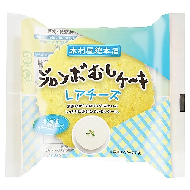 木村屋總本店スーパー向け4月新商品売れ筋ランキングを発表！トップ3は「宇治抹茶あんぱん」、ジャンボむしケーキ「宇治抹茶」「レアチーズ」