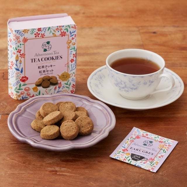 【Afternoon Tea監修】チルド飲料と様々な紅茶の味わいを楽しめる焼き菓子6種類