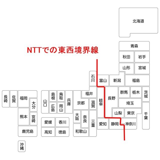 東日本と西日本の境目はどこ?実は色々な説があるようで・・・。愛知県は東日本?それとも西日本?