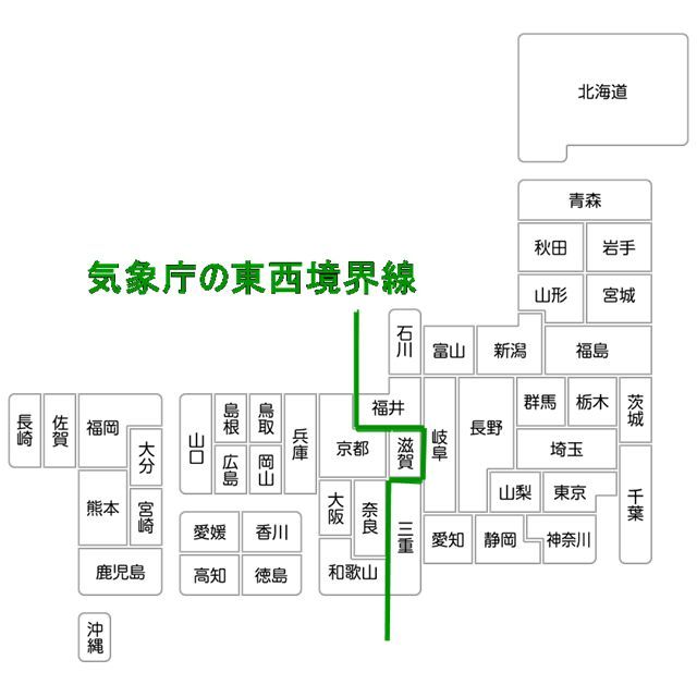 「東日本」と「西日本」、その境い目はどこ?愛知県は東日本?それとも西日本?その明確な定義はあるの?