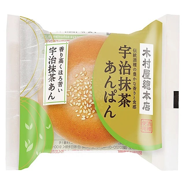 木村屋總本店スーパー向け4月新商品売れ筋ランキングを発表！トップ3は「宇治抹茶あんぱん」、ジャンボむしケーキ「宇治抹茶」「レアチーズ」