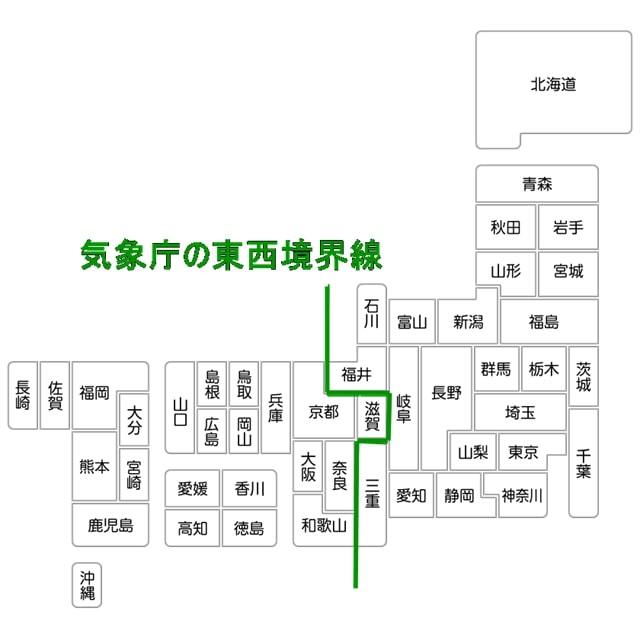 東日本と西日本の境目はどこ?実は色々な説があるようで・・・。愛知県は東日本?それとも西日本?