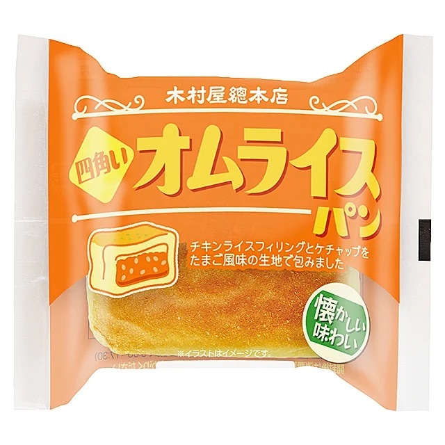 木村屋總本店スーパー向け4月新商品売れ筋ランキングを発表！トップ3は「宇治抹茶あんぱん」、ジャンボむしケーキ「宇治抹茶」「レアチーズ」