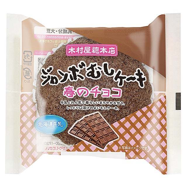 見た目と味わいで楽しむ「あんもんぶらん」「Wチョコリッチ」が新登場！新商品7種類を関東近郊のスーパー・小売店で3月1日発売