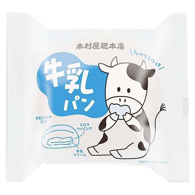 【新発売】「ジャンボむしケーキ ソーダフロート味」が登場!懐かしい味わいのオムライスをパンで包んだ「四角いオムライスパン」など新商品7種類を関東近郊のスーパー・小売店で4月1日発売