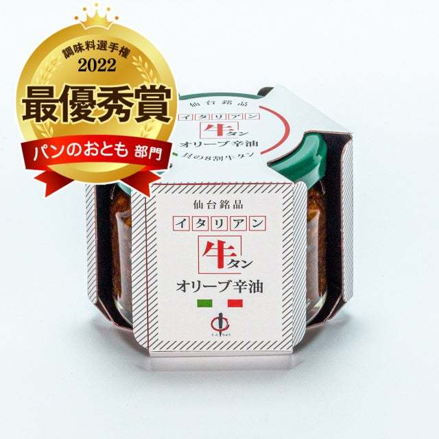 渋谷ヒカリエにて「パンのおとも選手権」&「ドレッシング選手権」受賞商品の特別販売会開催!