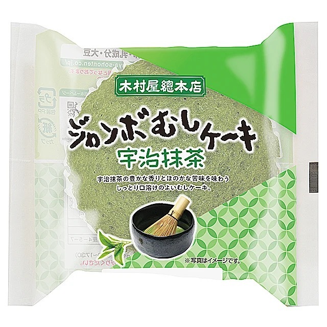 木村屋總本店スーパー向け4月新商品売れ筋ランキングを発表！トップ3は「宇治抹茶あんぱん」、ジャンボむしケーキ「宇治抹茶」「レアチーズ」