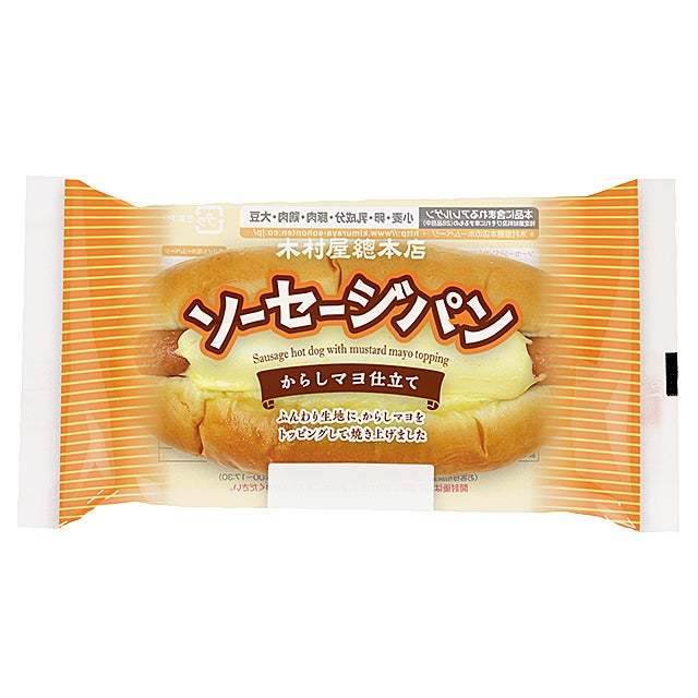 【新発売】「ジャンボむしケーキ ソーダフロート味」が登場!懐かしい味わいのオムライスをパンで包んだ「四角いオムライスパン」など新商品7種類を関東近郊のスーパー・小売店で4月1日発売