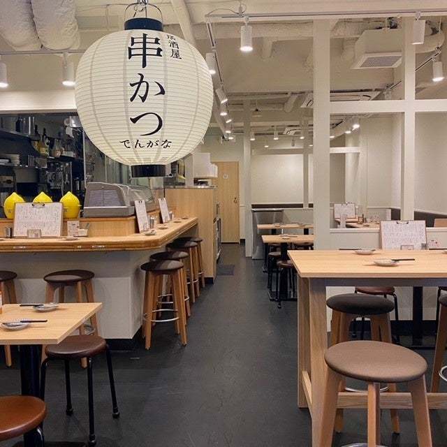 神奈川県初「串かつとお酒 でんがな 桜木町店」 4月20日（木）にオープン！