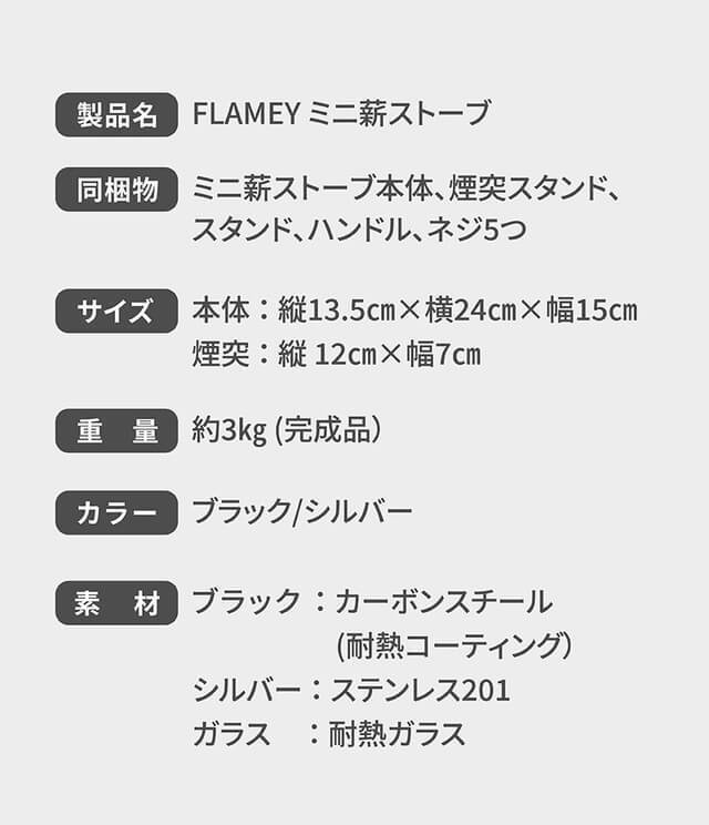 ソロキャンパー必見。調理・焚き火・湯沸かしができるミニ薪ストーブが新登場！