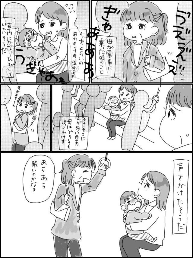 【感動】私の母が、電車内で泣き止まない赤ちゃんとそのお母さんを救った話