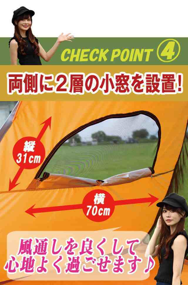 2人用テントおすすめ15選！初心者にも簡単なテントをご紹介！