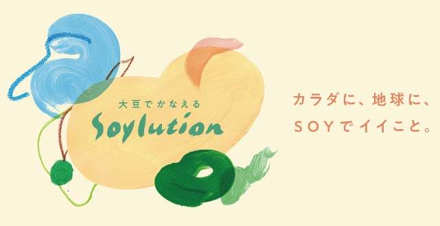 フルーツたっぷりのベイクドチーズケーキ風の味わい「SOYJOY フルーツ＆ベイクドチーズ」新発売