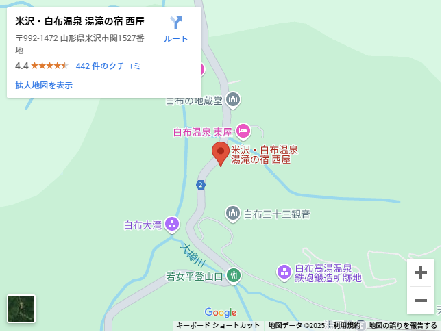 【山形】白布温泉の西屋に泊まったら温泉がすごかった！