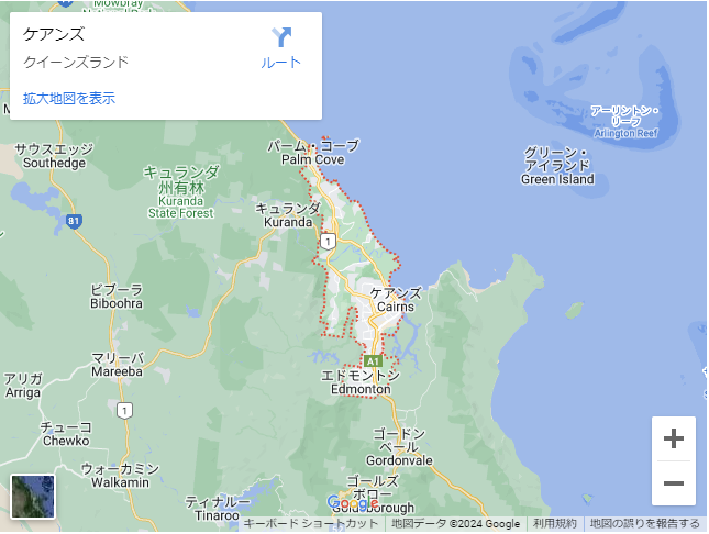 【オーストラリア】羽田空港からオーストラリア・ケアンズに行ってみましょうか