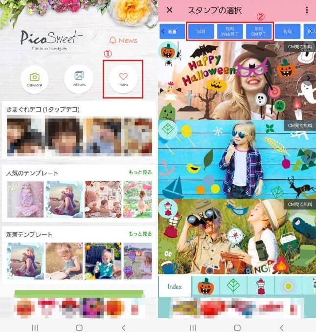 Instagram「ハイライト」の使い方と作り方 | ストーリーズとの違いと編集/削除方法も