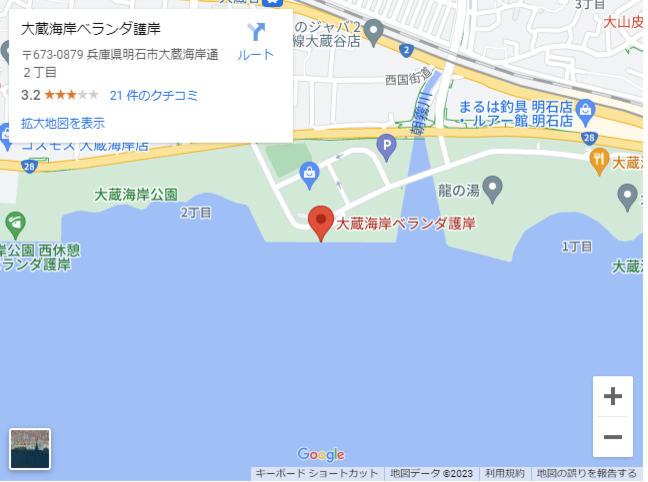 【兵庫】釣りやオーシャンピクニックに♪絶景に心ほどける大蔵海岸 in 明石