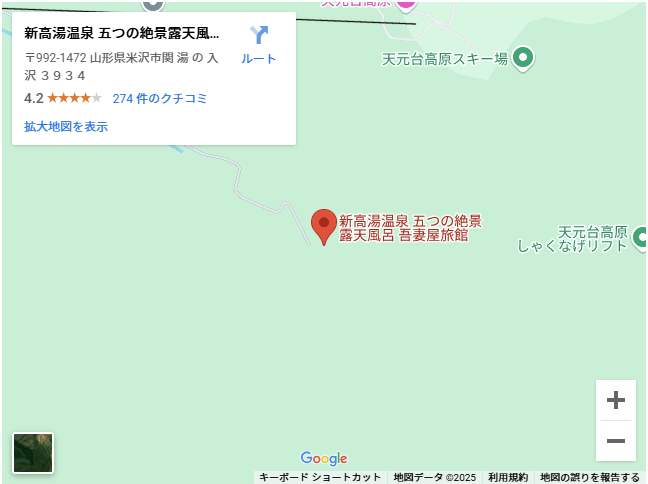 【山形】白布温泉の西屋に泊まったら温泉がすごかった！