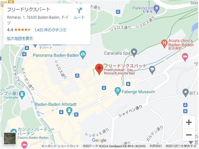 【ドイツ】風呂好き古代ローマ人が興した温泉町、バーデン・バーデン