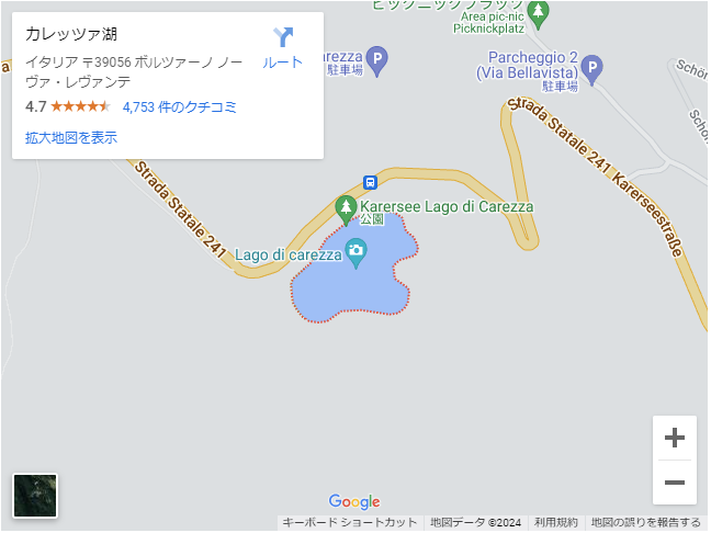 イタリアのイメージが変わる!?北イタリアの絶景をめぐる旅
