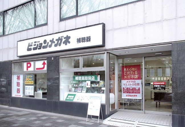 8期ぶり黒字転換、経営破綻からビジョンメガネが復活できた理由