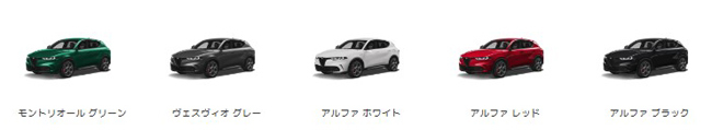 ミドルサイズSUVのアルファロメオ・トナーレのPHEVモデルが日本上陸