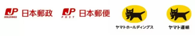 日本郵政とヤマトが協業、持続可能な物流サービス推進へ