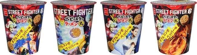 『ストリートファイター6』との異色コラボが実現! 『STREET FIGHTER vs ベビースターラーメン丸(ダブルコンボペッパー味)』新発売