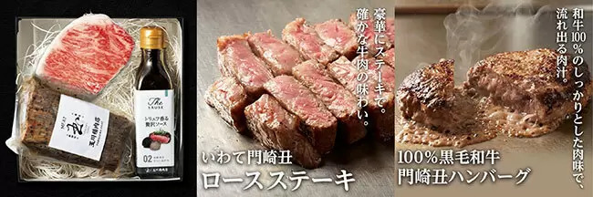 お台場「肉フェス」のスペシャルメニュー公開、GWに13品が新メニュー