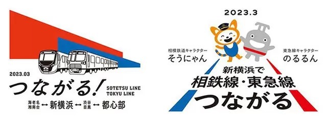 今年は鉄道開業150年！　JR東日本の記念映像がネットで話題　有料着席サービス拡大の兆しも