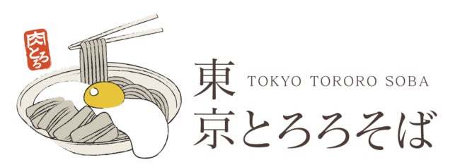 【待望のツルッと極太中華麺】豚骨だしのコクに千切りとろろののどごし「濃厚豚骨とろろつけめん」とろろそば専門店に新登場！