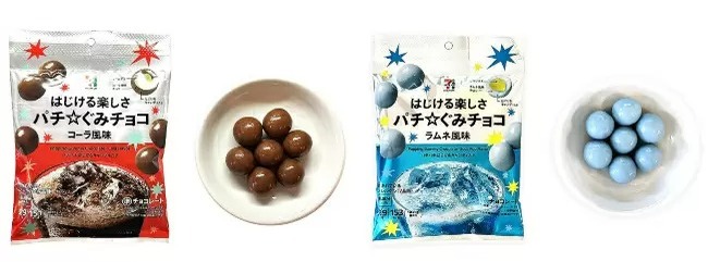 チョコっとグミ新作「パチ☆ぐみチョコ」発売、コーラとラムネの風味2種類