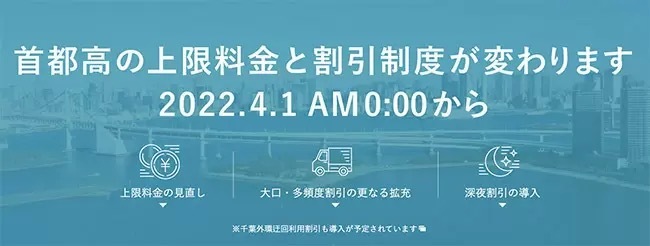 4月1日以降に値上がりする主な商品・サービスまとめ　ソニー製品は最大31％増