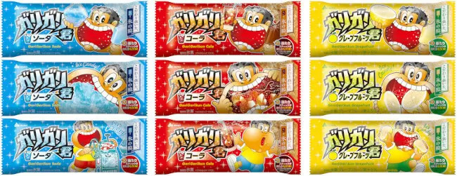 「ガリガリ君ソーダ」が20年ぶりのリニューアル！「10万本」の無料配布も実施