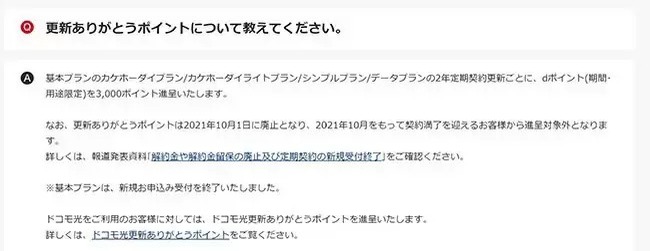 楽天経済圏の改悪ラッシュやスタバ新作のバナナ祭に注目！ Twitterの新機能も