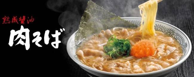 【丸源ラーメン】冬期間限定の「熟成醤油 海鮮五目そば」を11月22日(水)より発売開始！