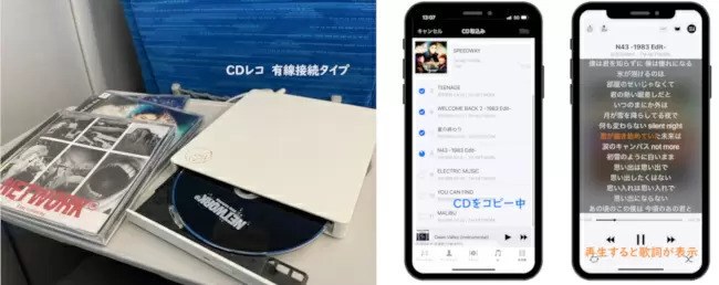 【全力推し活日記12】音楽配信サービスは便利だけどやっぱりCDが好き～TM NETWORKを追いかけ「山口」へ