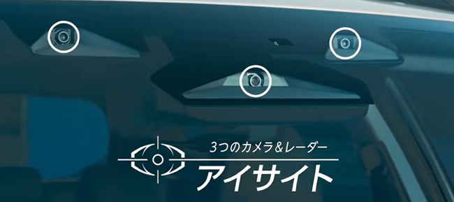 SUBARU WRX S4が商品改良。ハイパフォーマンスをイメージさせる大型リアスポイラーを新設定