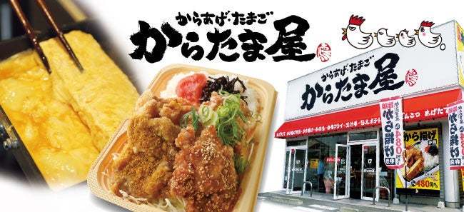 【超バズ調味料使用】人気の塩味シリーズから新商品「旨塩から揚げ」が期間限定で登場!