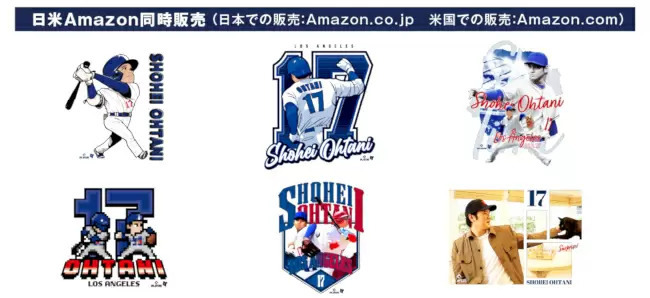 大谷翔平選手の新アート商品を「SPACE AGE SHOP」で発売、Tシャツやジップパーカーなど