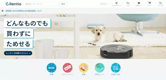 新生活にサブスクはいかが？ 「賢く」利用してみよう！